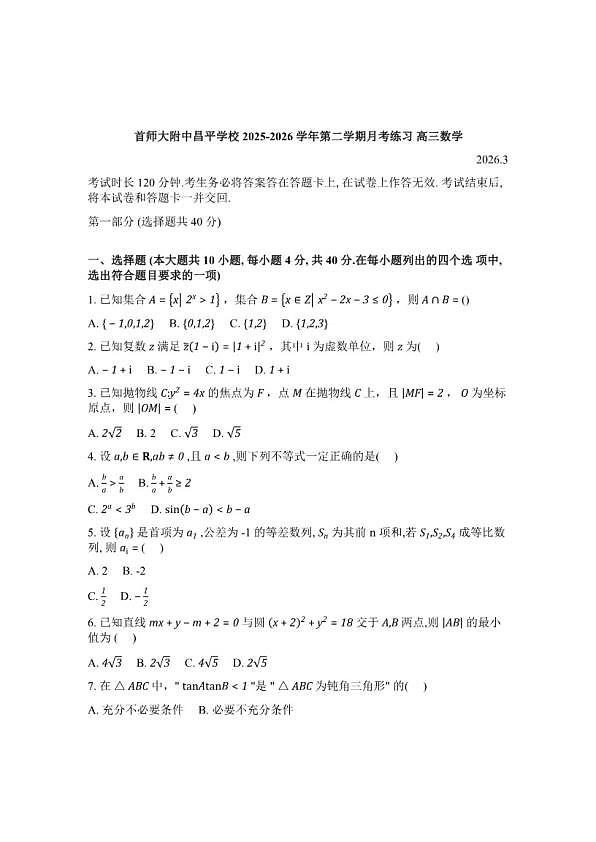 18118609第1页