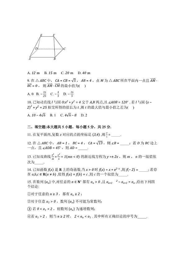 18118610第2页