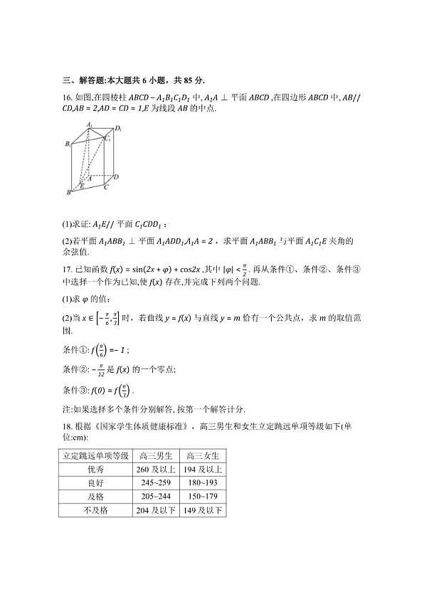 18118610第3页