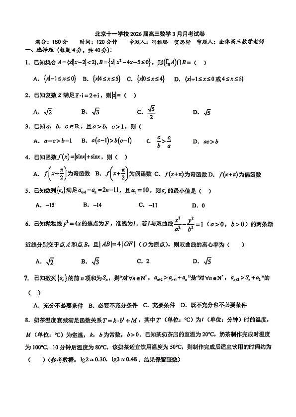 18118618第1页