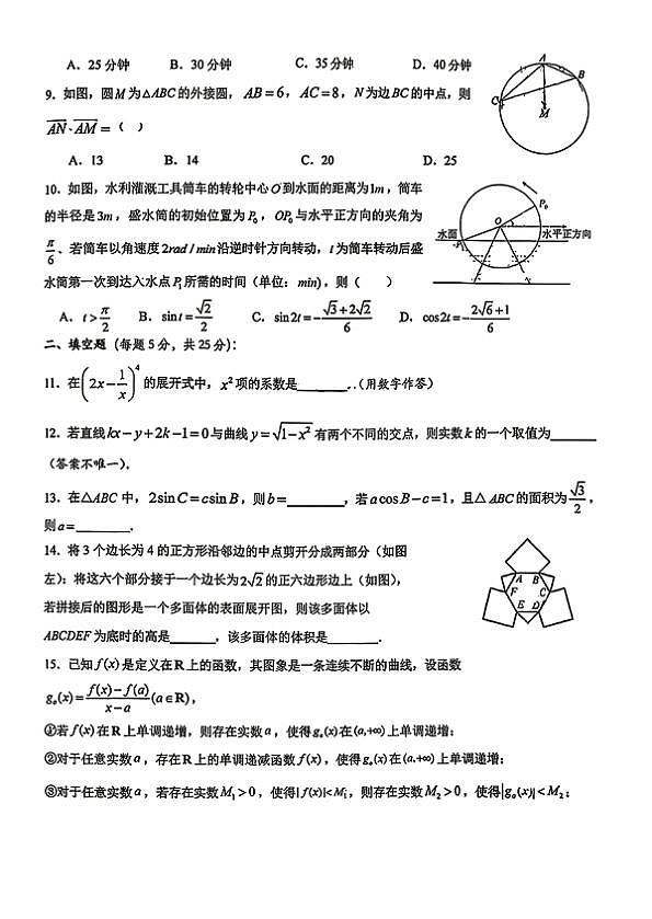 18118618第2页