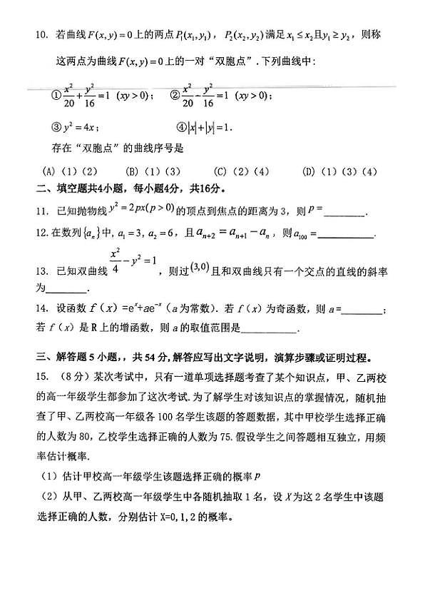 18118635第2页