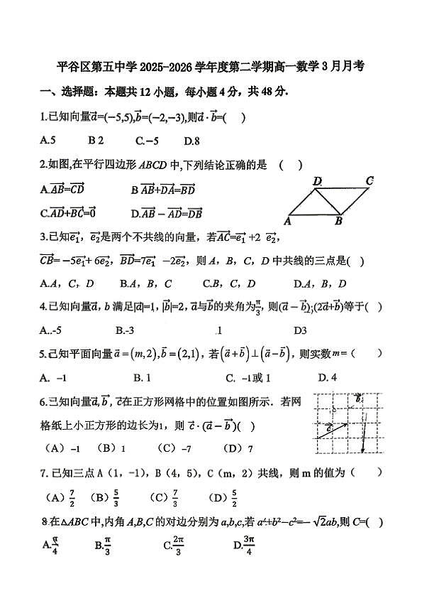 18118636第1页