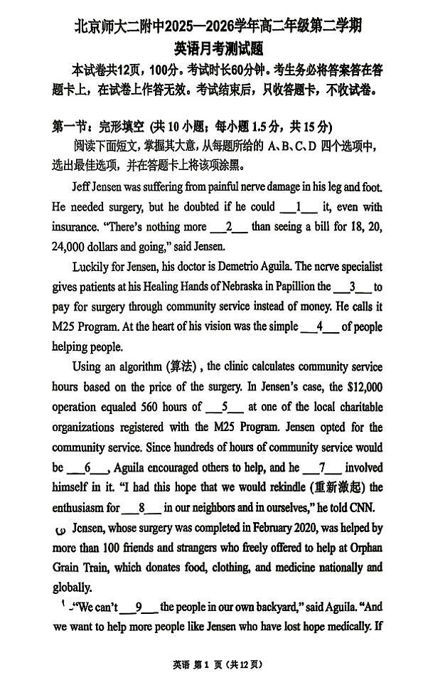 18118640第1页