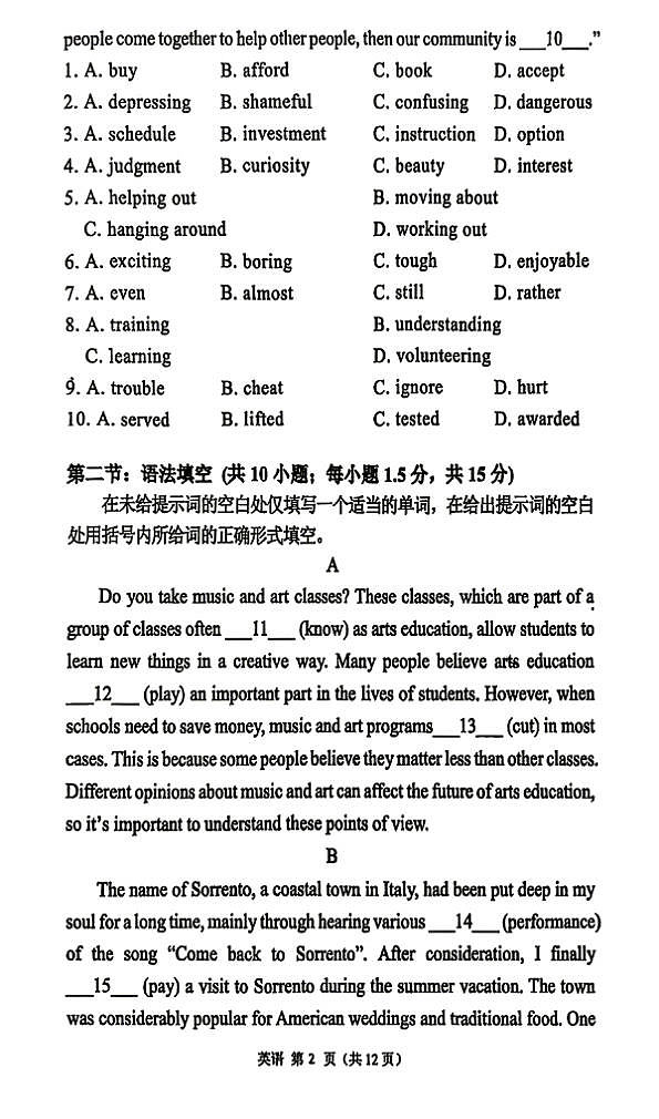 18118640第2页