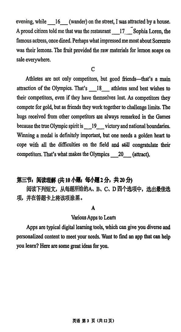 18118640第3页