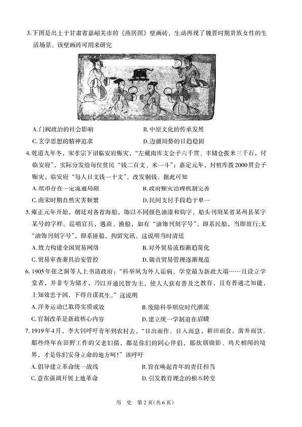 18118708第2页