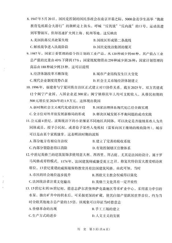 18118708第3页