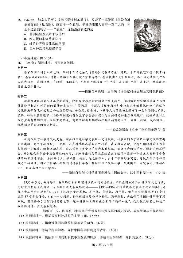 18118717第3页