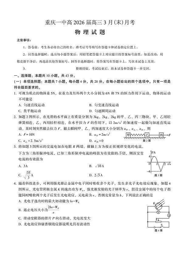 18118720第1页