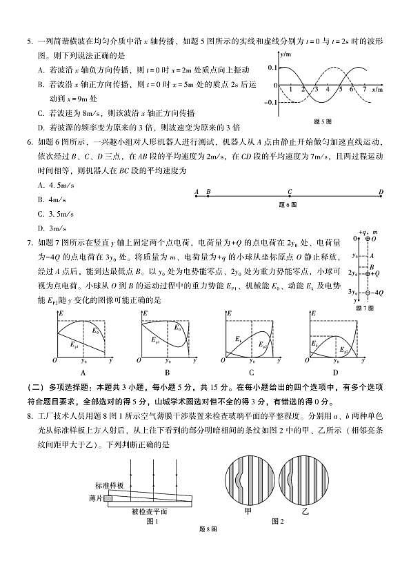 18118720第2页