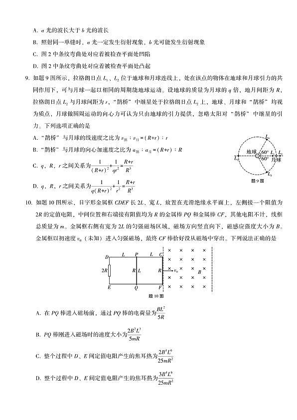 18118720第3页