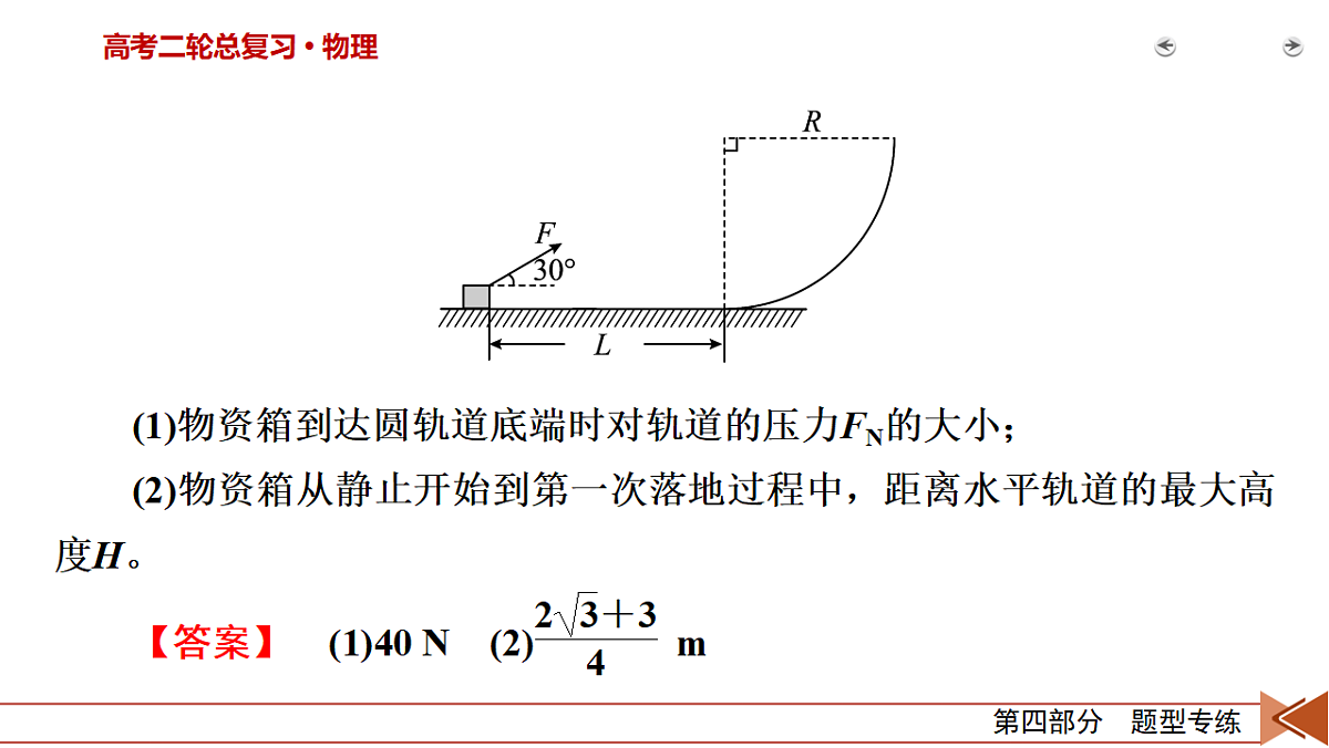 18118954第4页