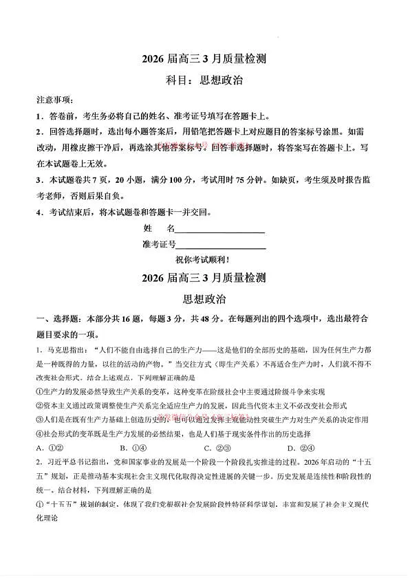 18119038第1页