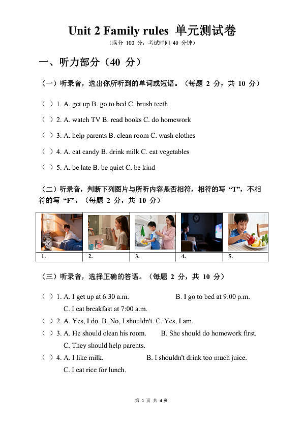 18119063第1页