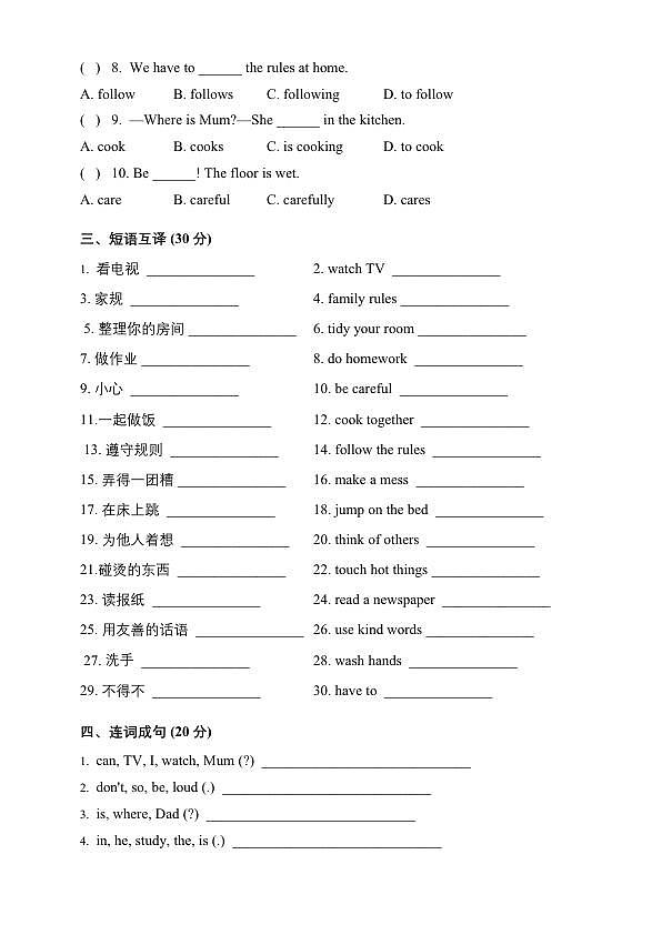 18119065第2页