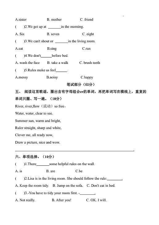18119070第2页