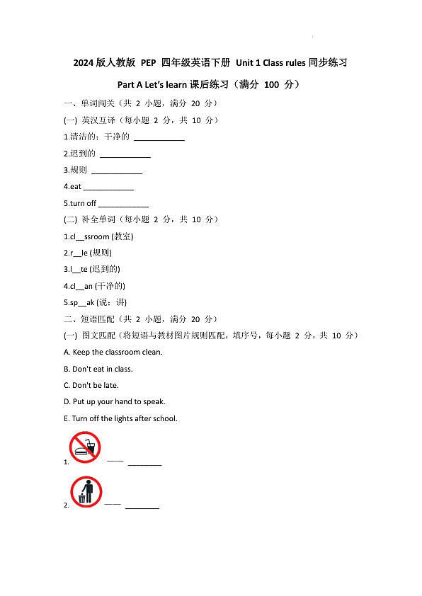 18119071第1页