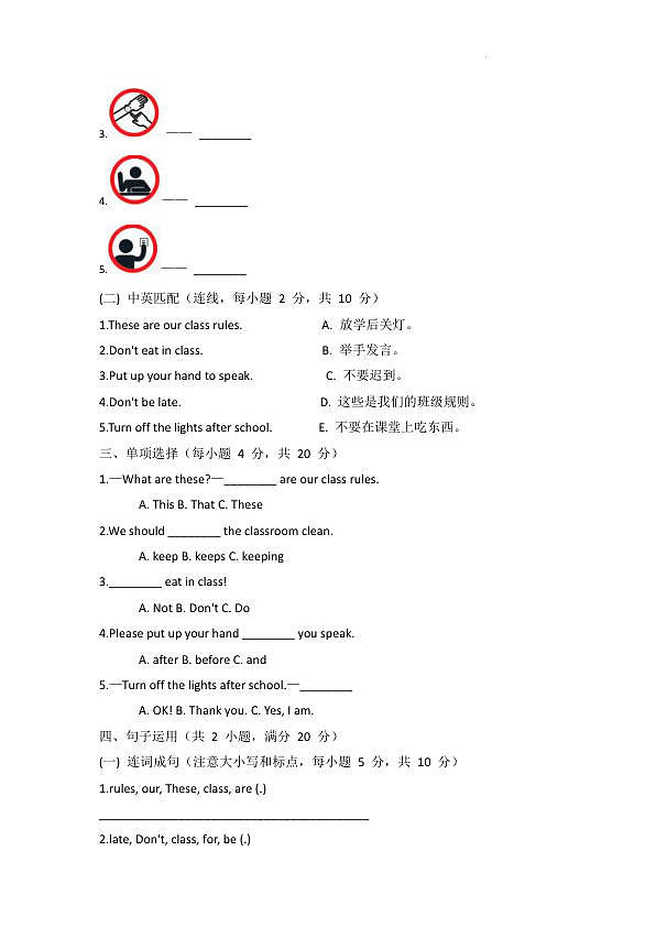 18119071第2页