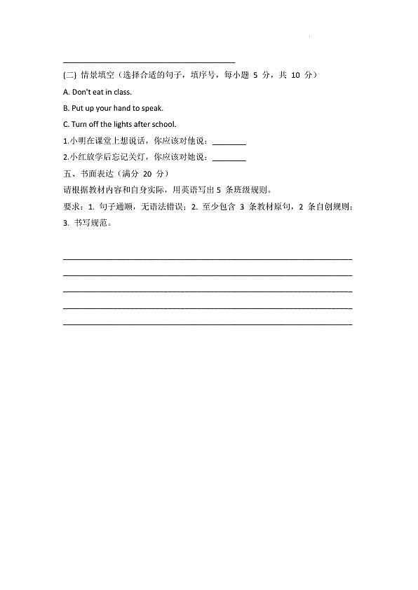 18119071第3页