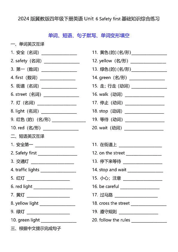 18119074第1页