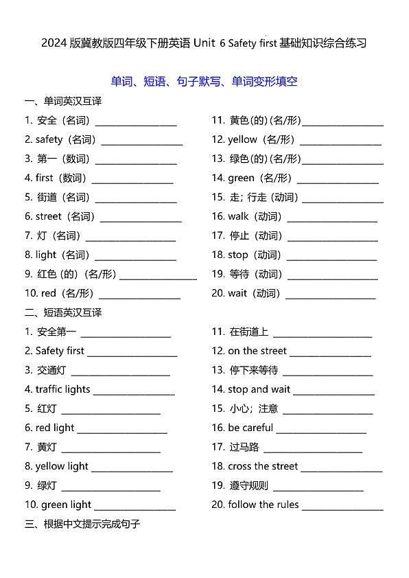18119074第1页