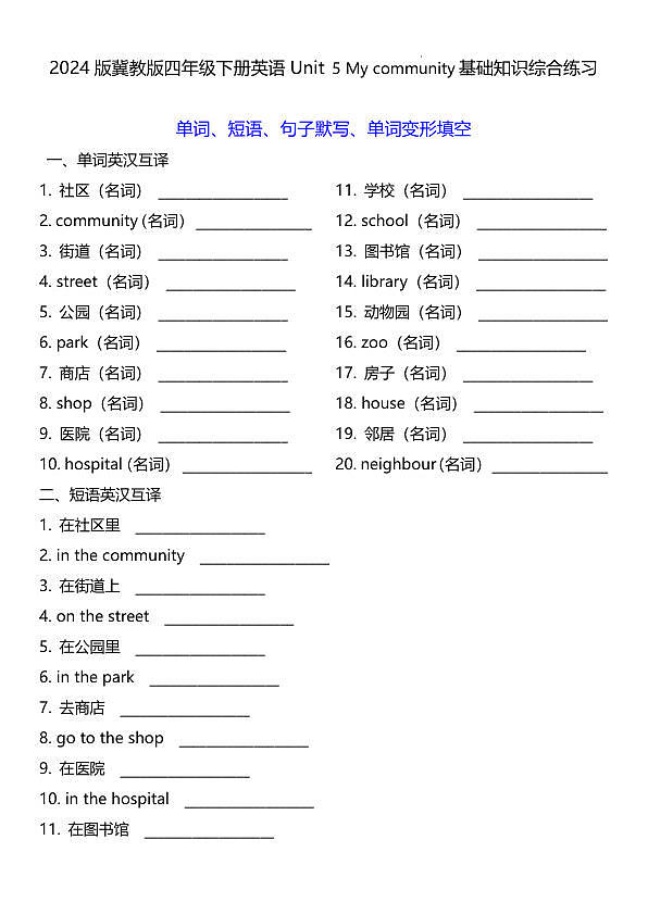 18119076第1页