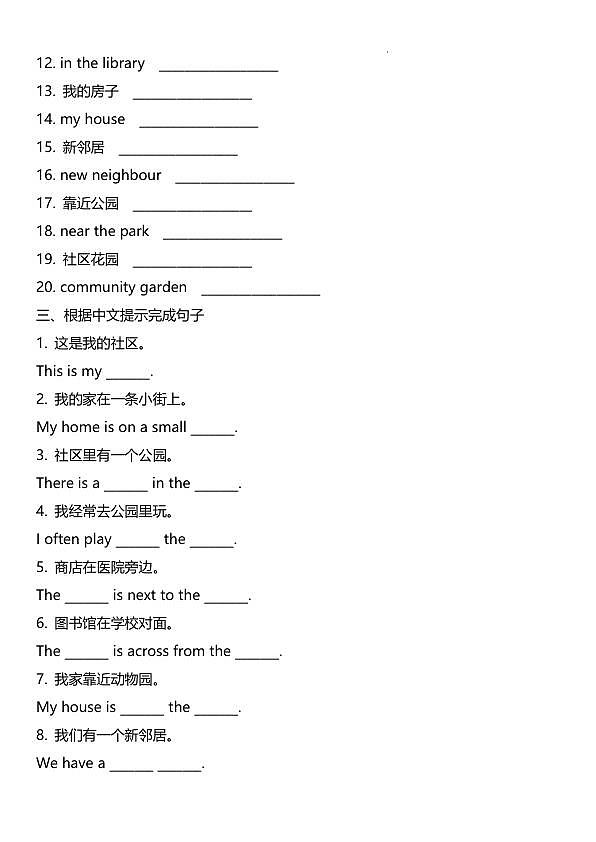 18119076第2页