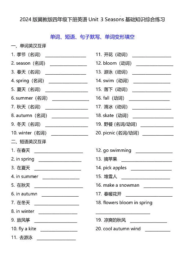 18119079第1页