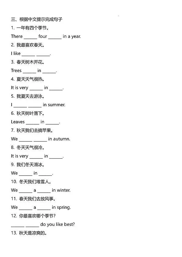 18119079第2页