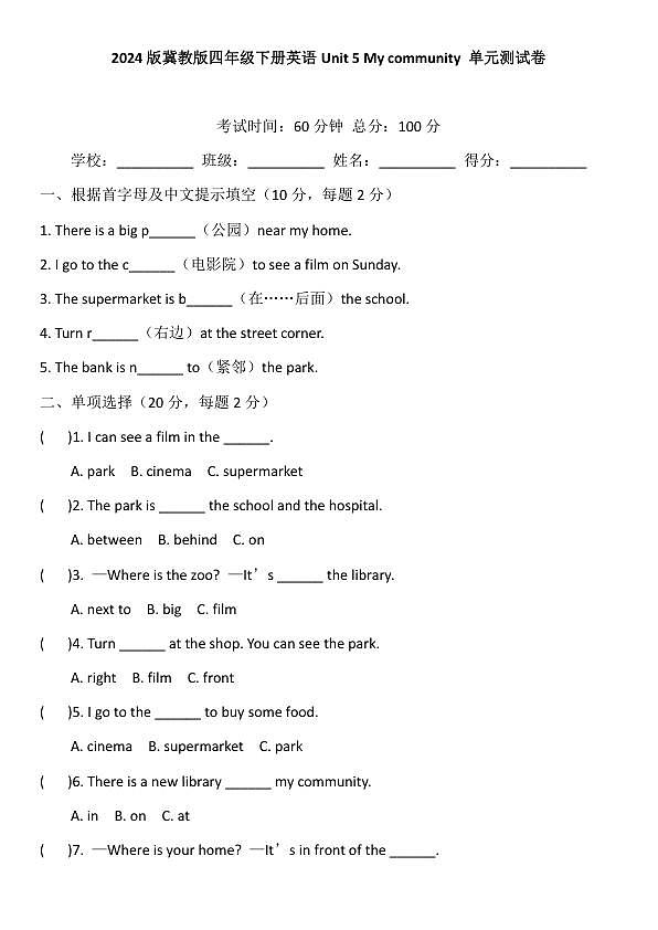18119080第1页