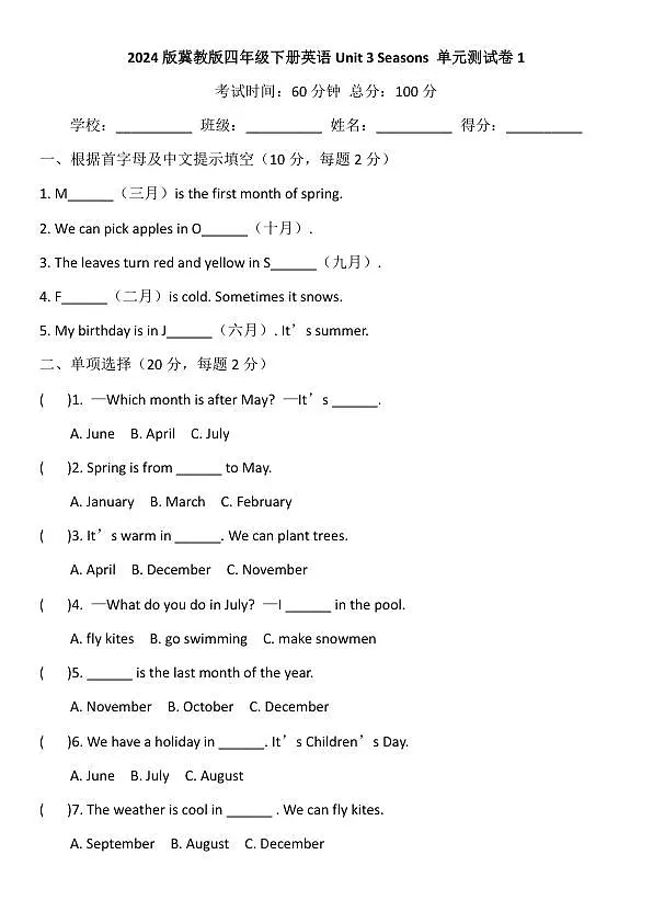 18119081第1页