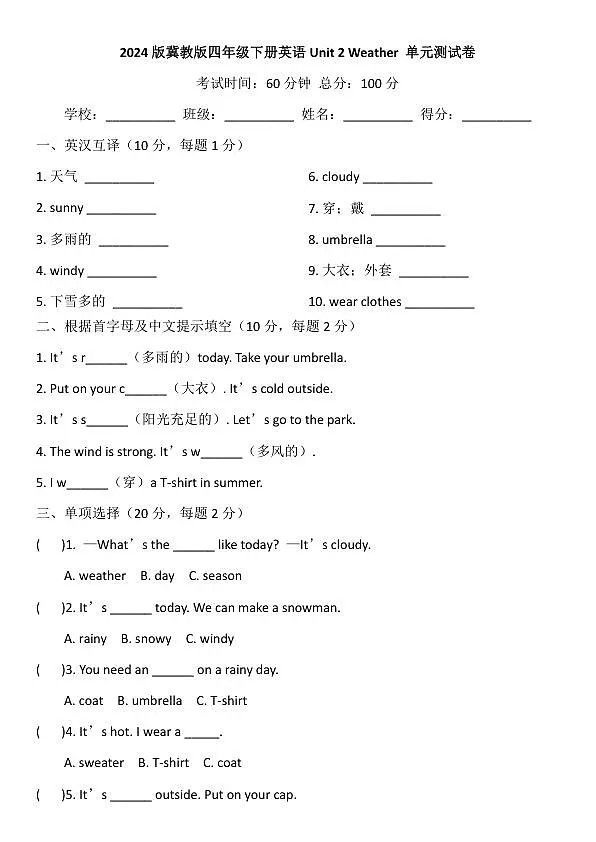 18119082第1页