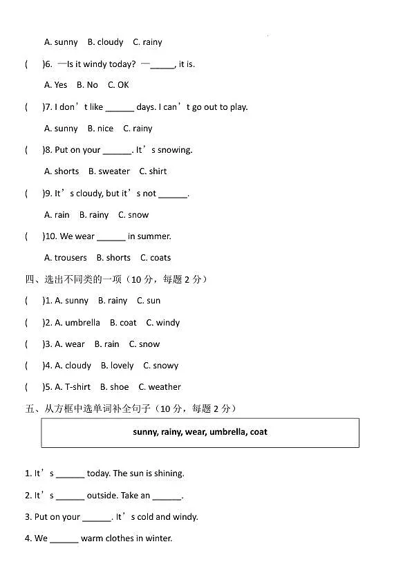 18119082第2页