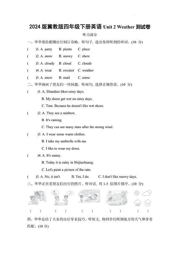 18119083第1页