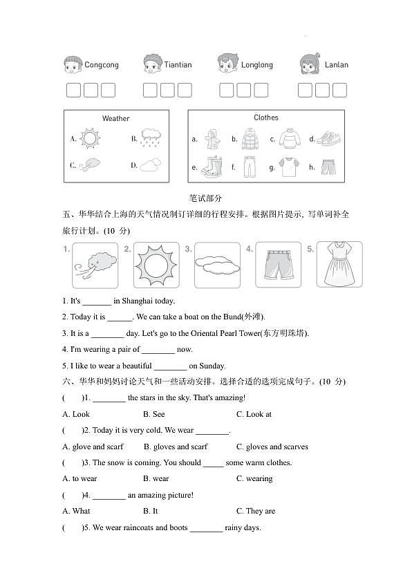 18119083第2页