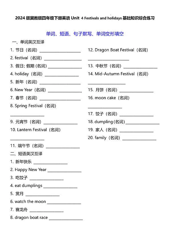 18119087第1页