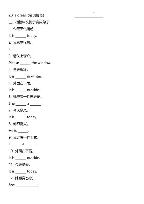 18119090第2页