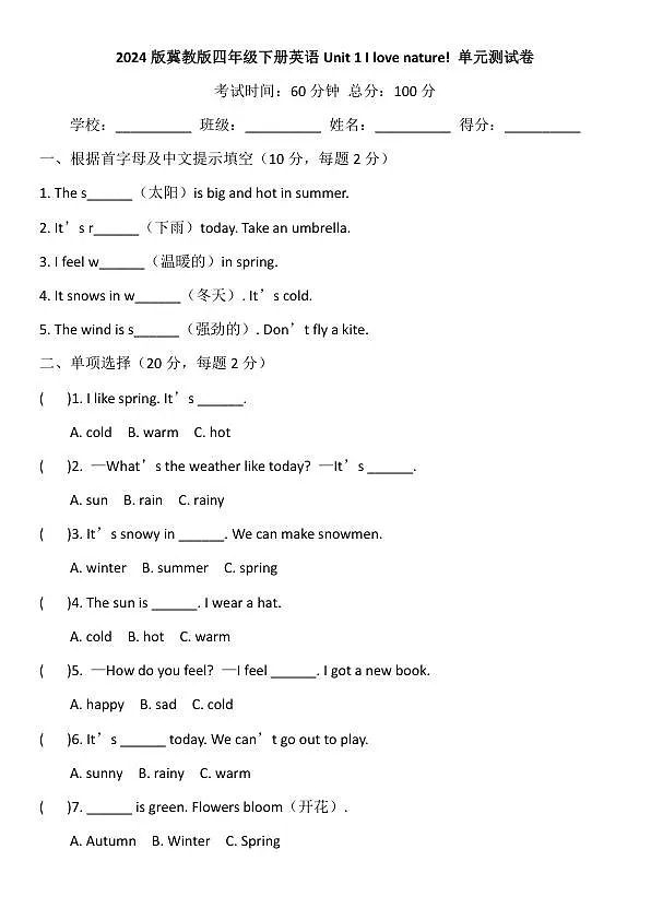 18119091第1页