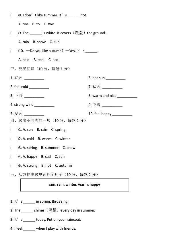 18119091第2页