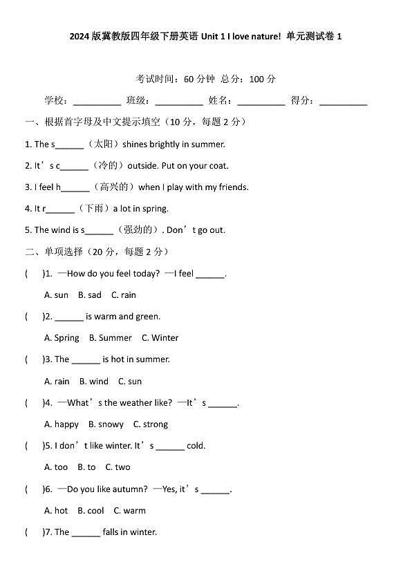18119092第1页