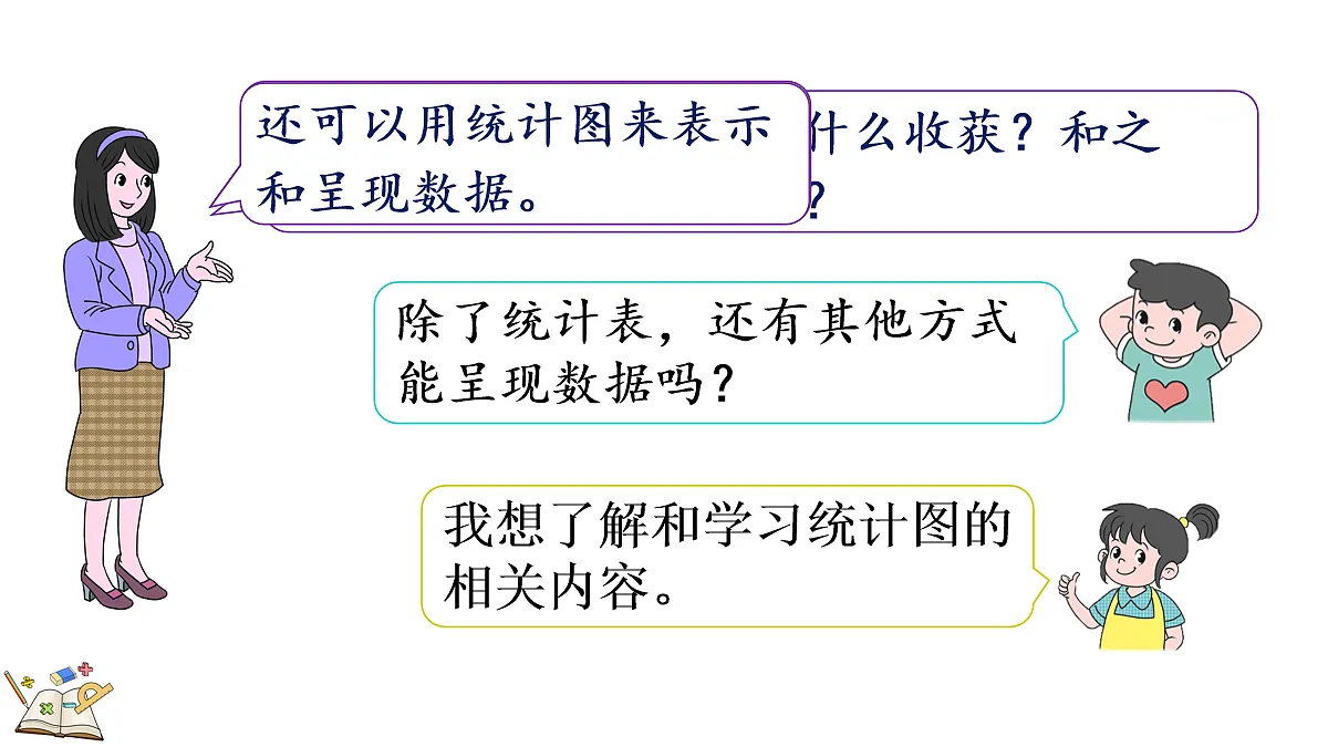 18119110第4页