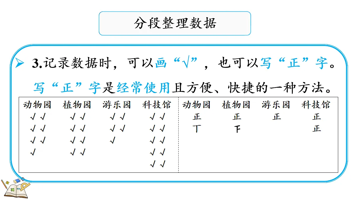 18119110第6页