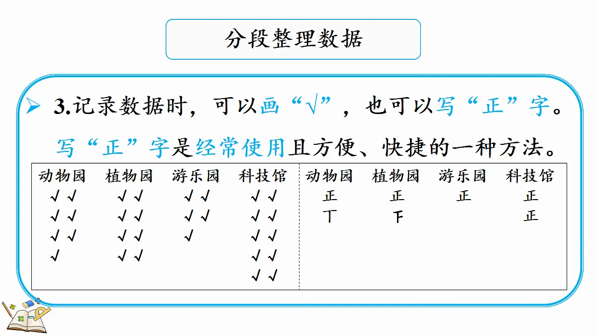 18119111第3页