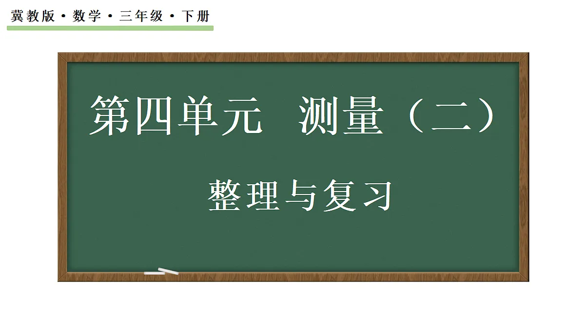 18119113第1页