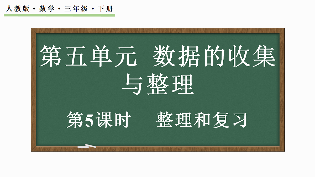 18119115第1页