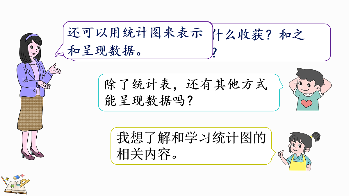 18119115第4页