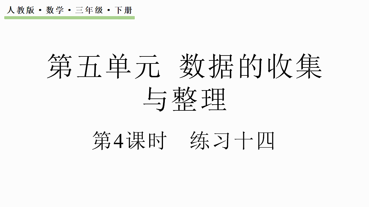 18119117第1页