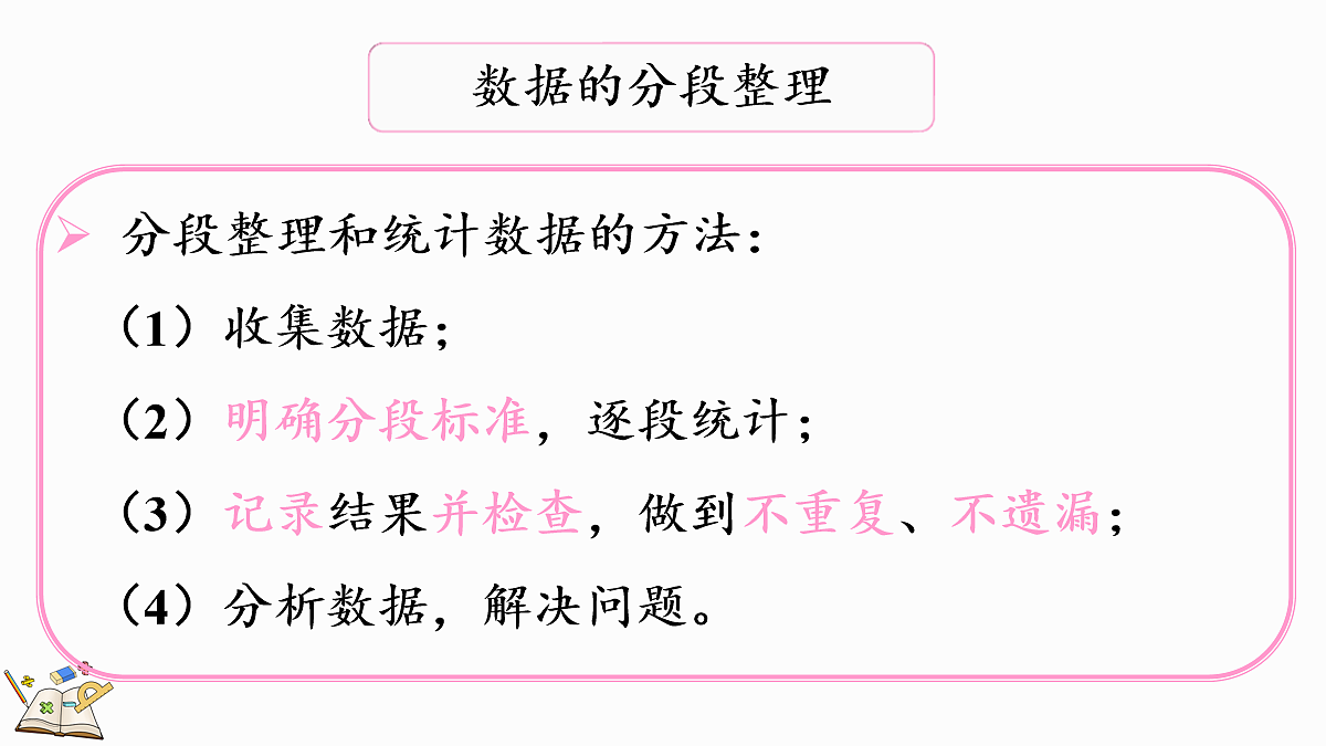 18119117第6页