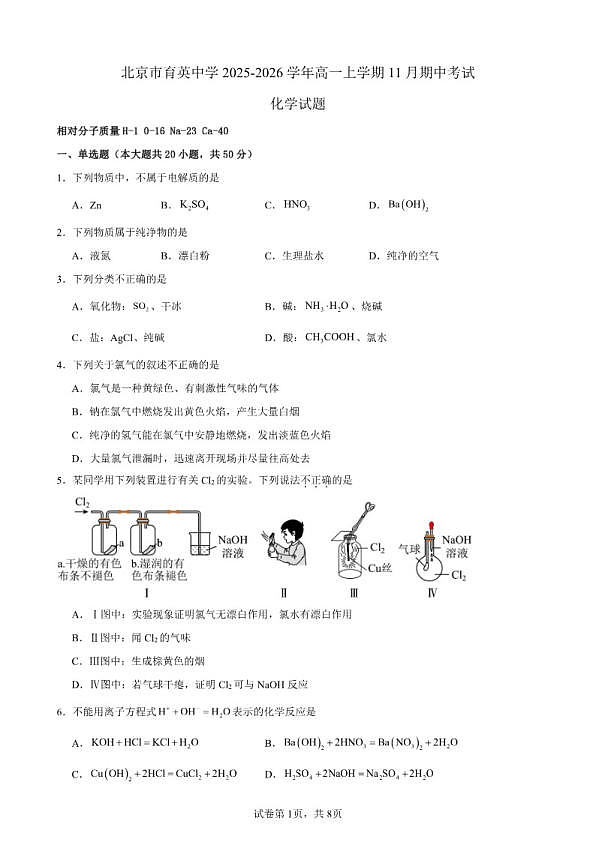 18119246第1页